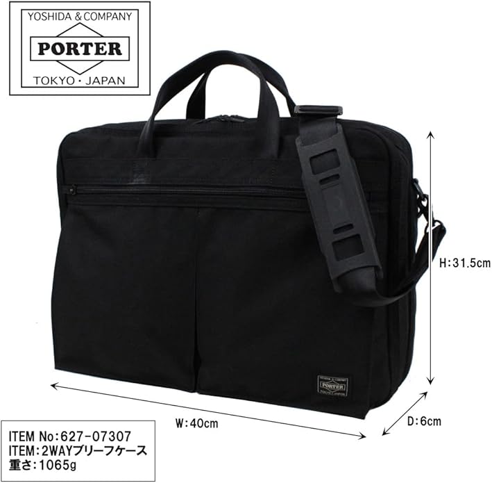 美品 1573 PORTER ビジネスバッグ 2way テンション 二層式 黒 美品 1573 PORTER ビジネスバッグ 2way テンション 二層式 黒